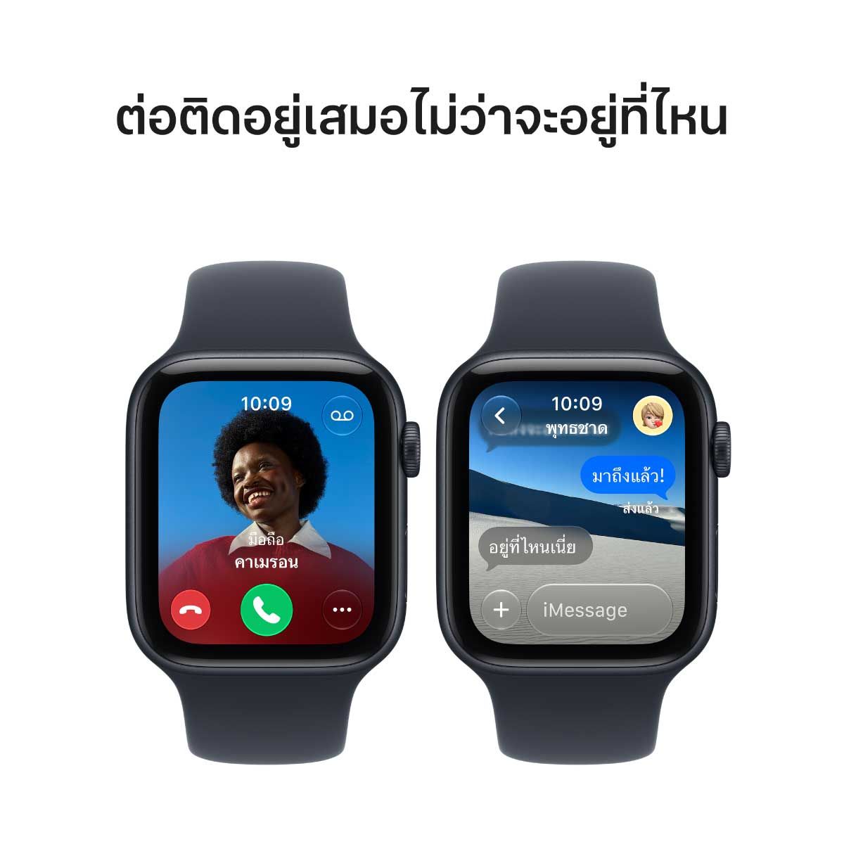 Apple Watch SE 3 รุ่น GPS ตัวเรือนอะลูมิเนียม สีมิดไนท์ 44 มม. สายแบบ Sport Band สีนาวีบลู ขนาด M/L