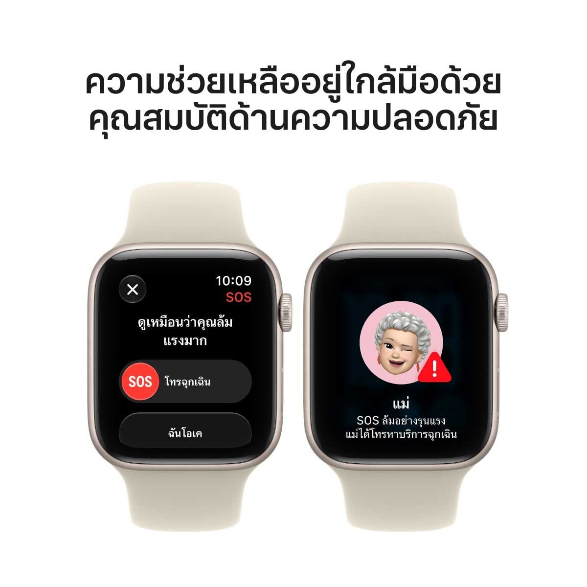 Apple Watch SE 3 รุ่น GPS ตัวเรือนอะลูมิเนียม สีมิดไนท์ 44 มม. สายแบบ Sport Band สีนาวีบลู ขนาด M/L