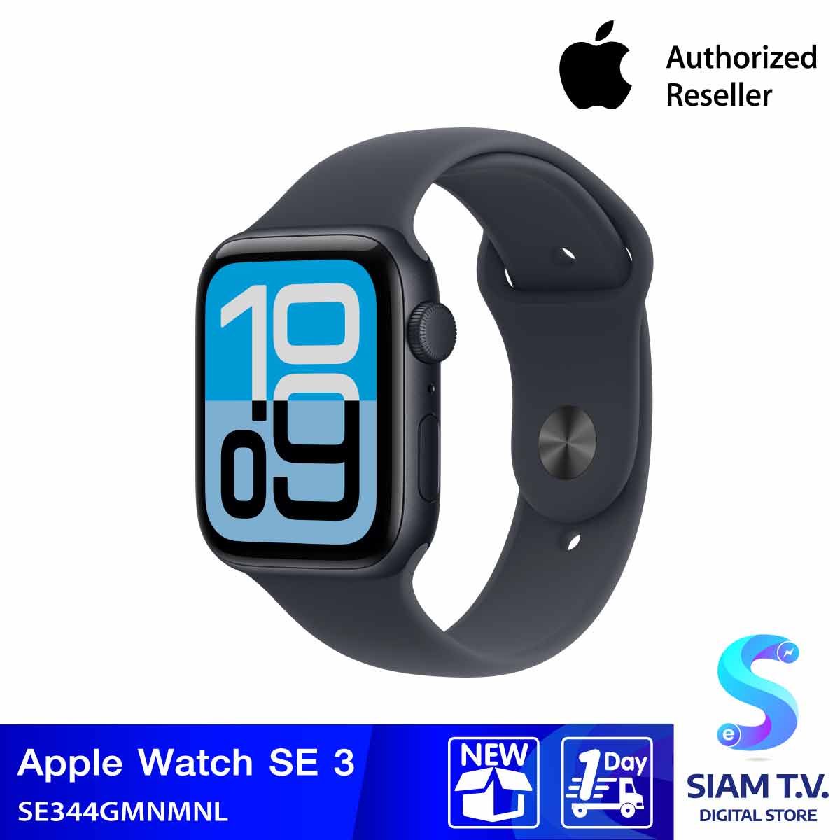 Apple Watch SE 3 รุ่น GPS | ตัวเรือนอะลูมิเนียม สีมิดไนท์ 44 มม. | สายแบบ Sport Band สีมิดไนท์ ขนาด M/L