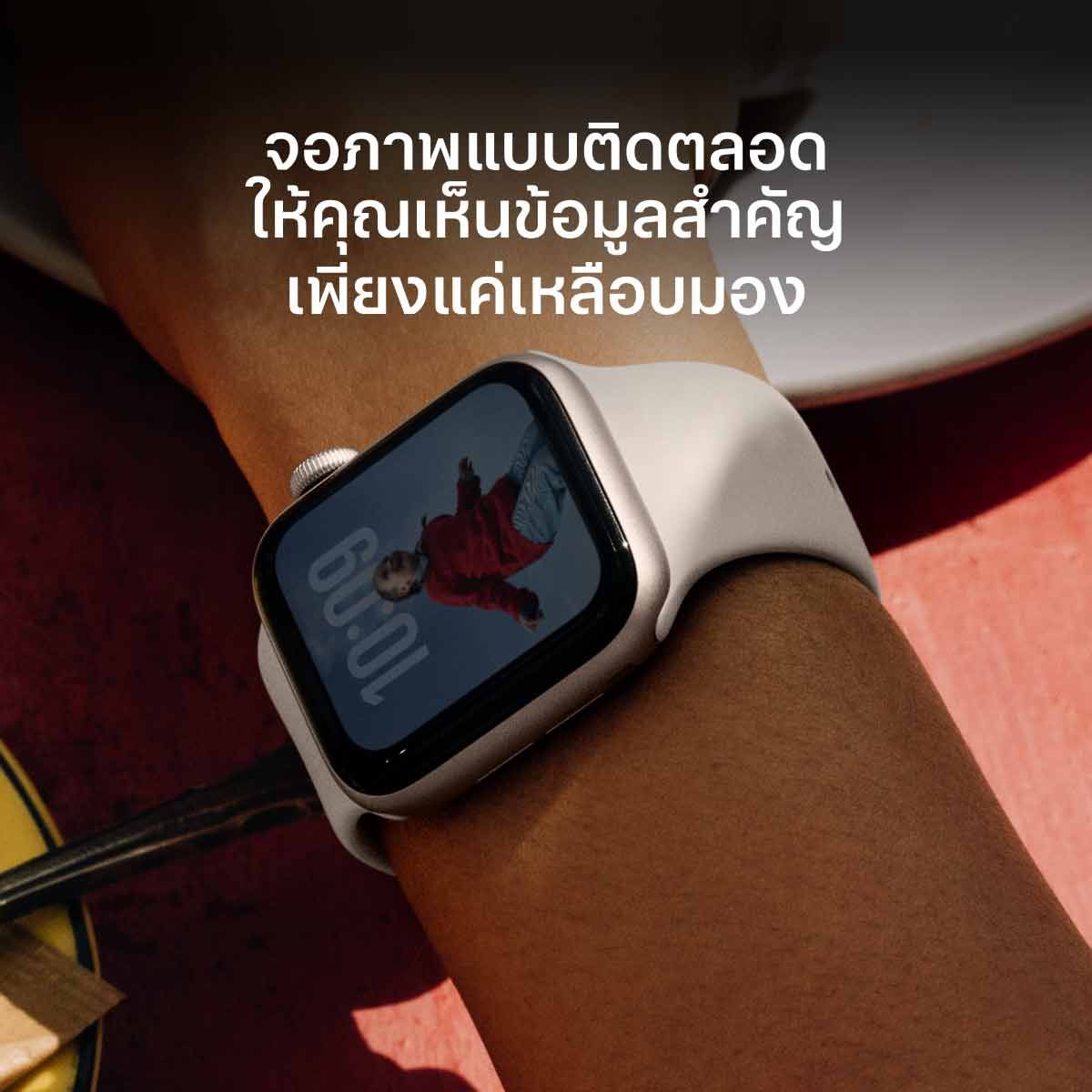 Apple Watch SE 3 รุ่น GPS | ตัวเรือนอะลูมิเนียม สีมิดไนท์ 44 มม. | สายแบบ Sport Band สีมิดไนท์ ขนาด M/L