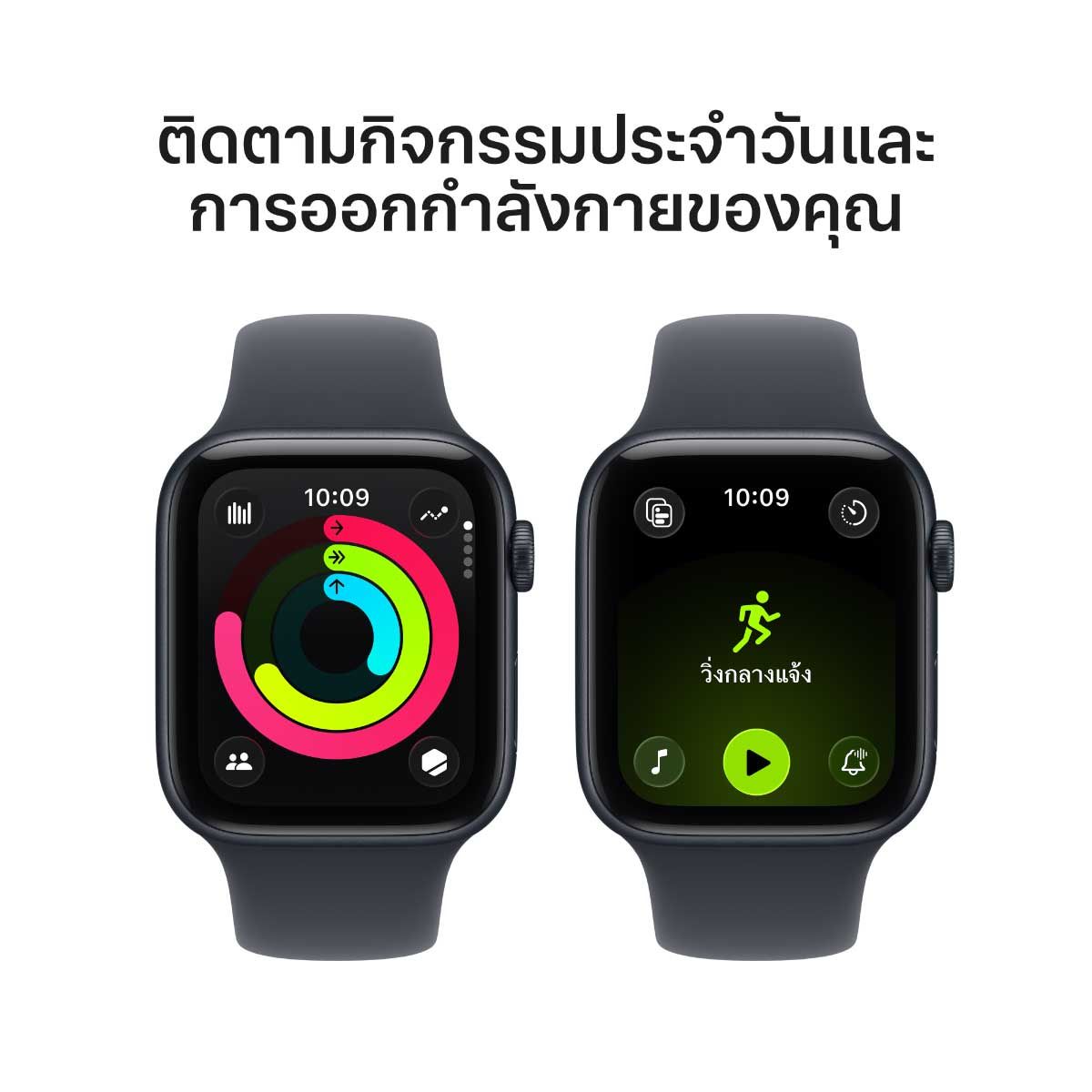 Apple Watch SE 3 รุ่น GPS | ตัวเรือนอะลูมิเนียม สีมิดไนท์ 44 มม. | สายแบบ Sport Band สีมิดไนท์ ขนาด M/L
