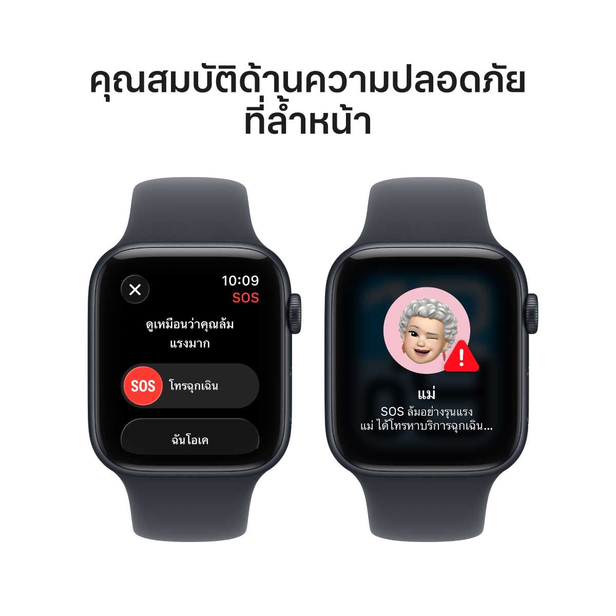 Apple Watch SE 3 รุ่น GPS | ตัวเรือนอะลูมิเนียม สีมิดไนท์ 44 มม. | สายแบบ Sport Band สีมิดไนท์ ขนาด M/L