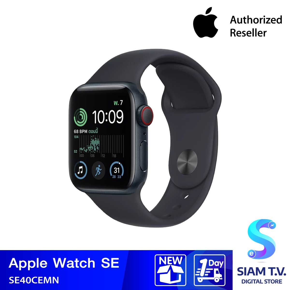 Apple Watch SE GPS+Cellular 40 mm  Aluminium Case  With Sport Band  (Midnight)