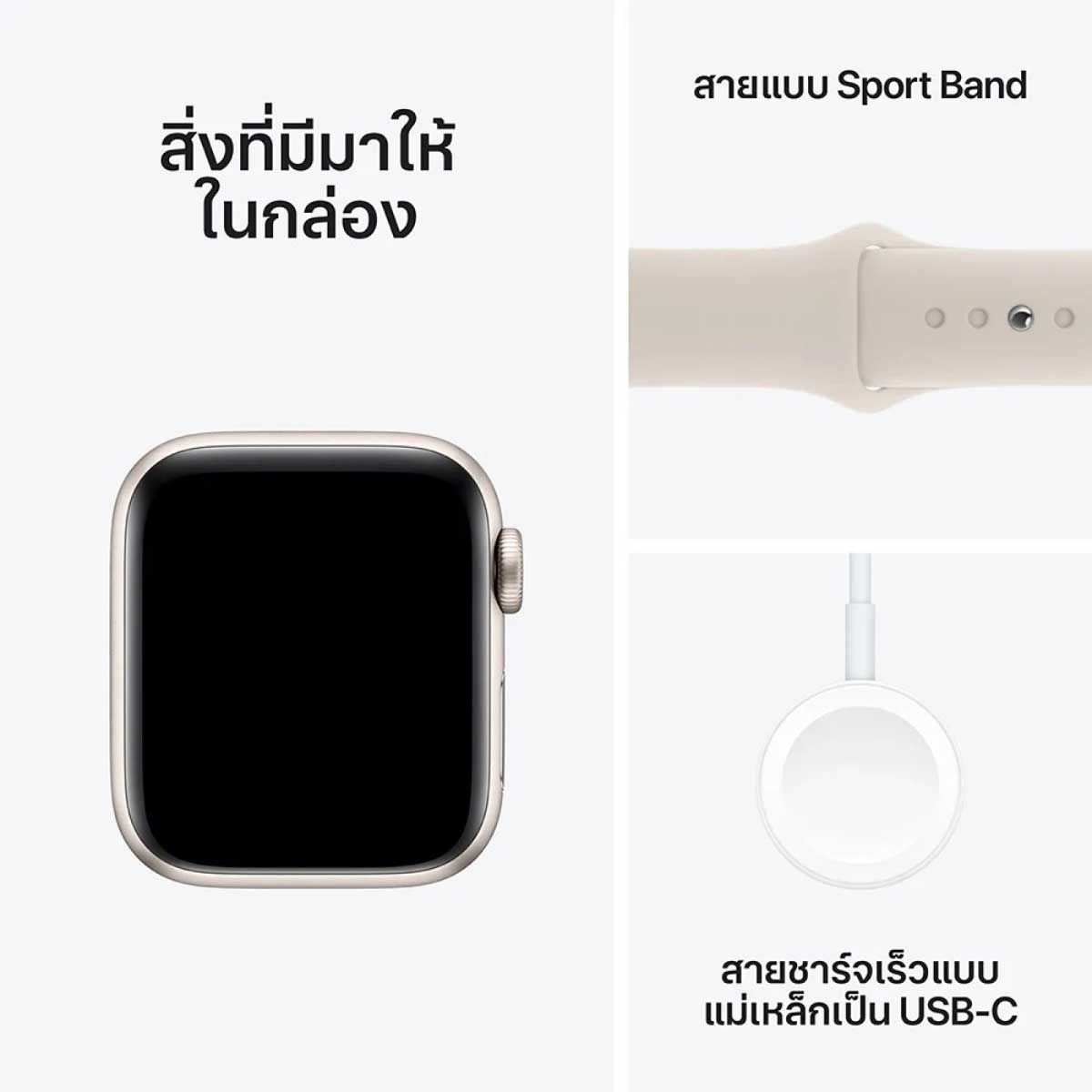 Apple Watch SE GPS 40mm Starlight Sport M/L