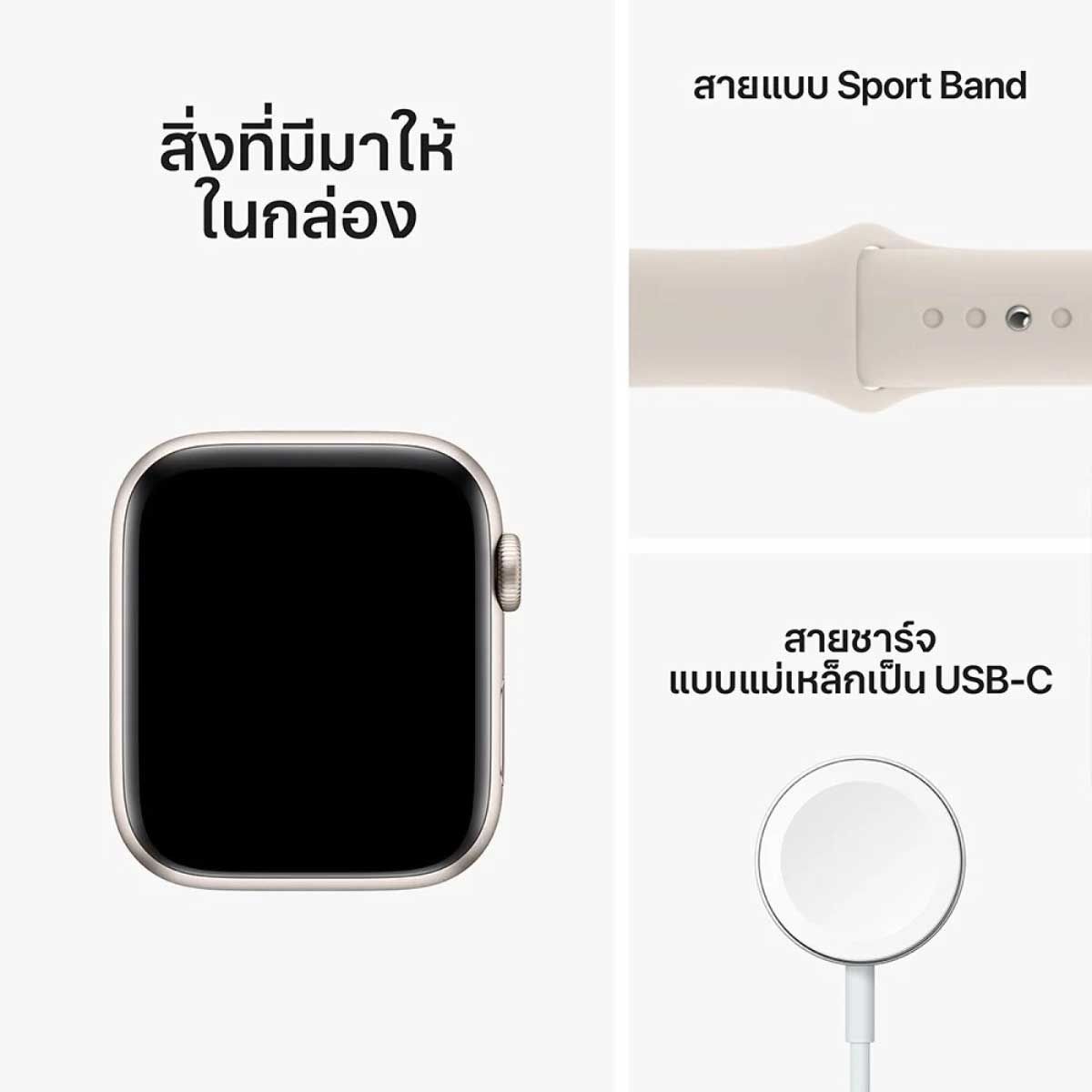 Apple Watch SE Starlight 40 mm GPS  Aluminium Case Sport Band