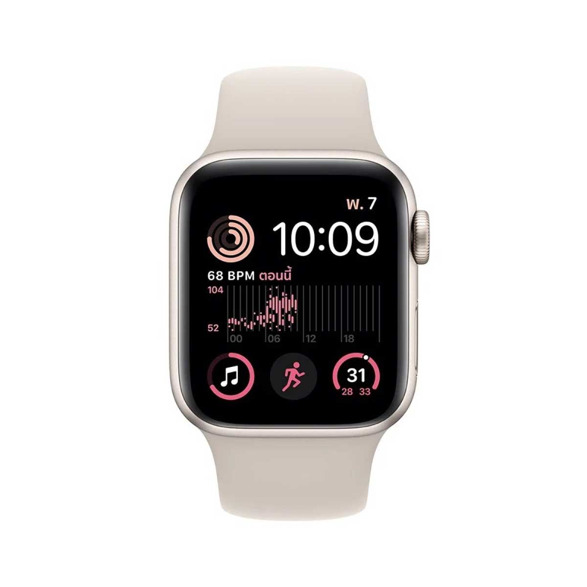 Apple Watch SE GPS+Cellular44mm Starlight Aluminium Case  With Sport Band (Starlight)