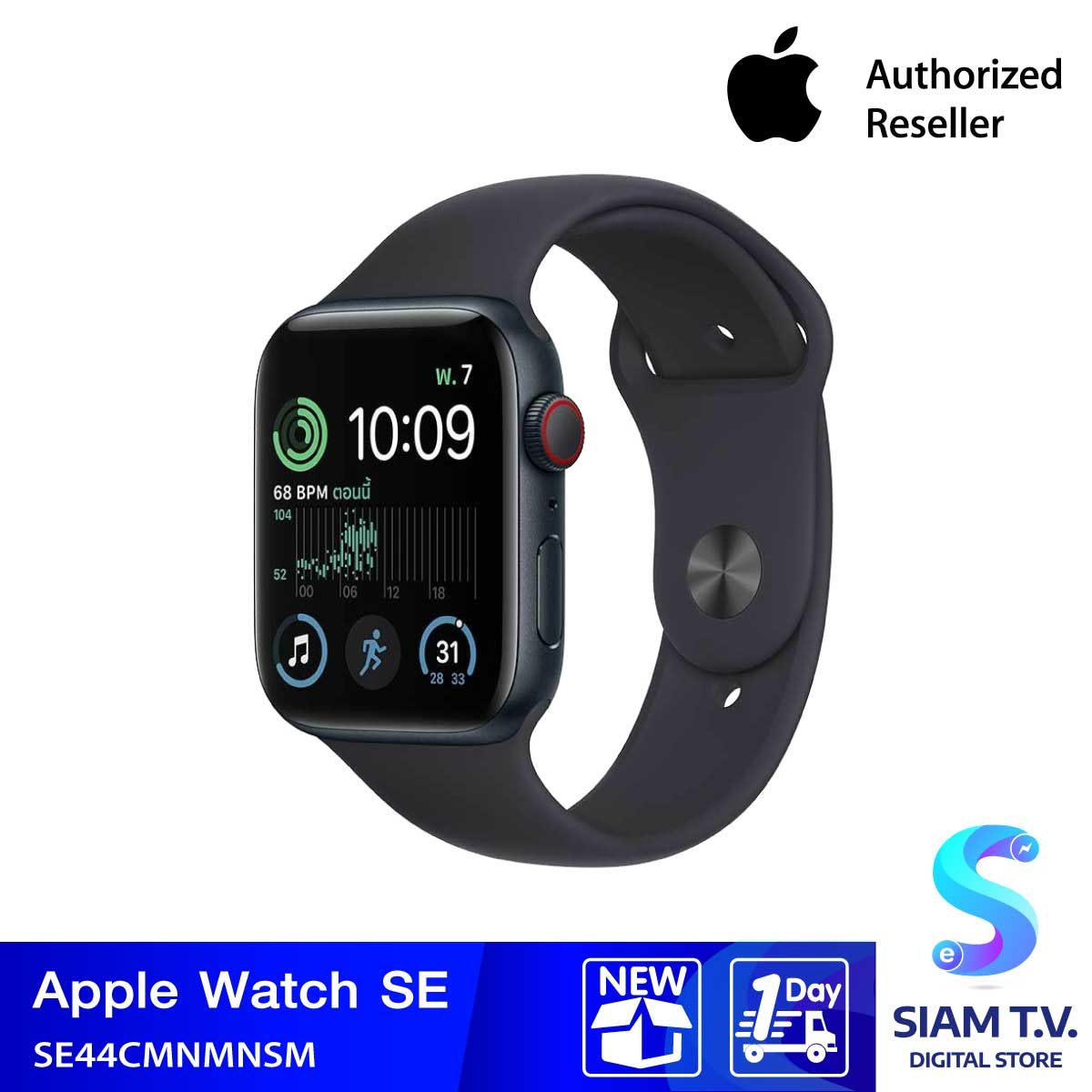 Apple Watch SE Midnight  44 mm  GPS+Cellular  Aluminium Case Sport Band