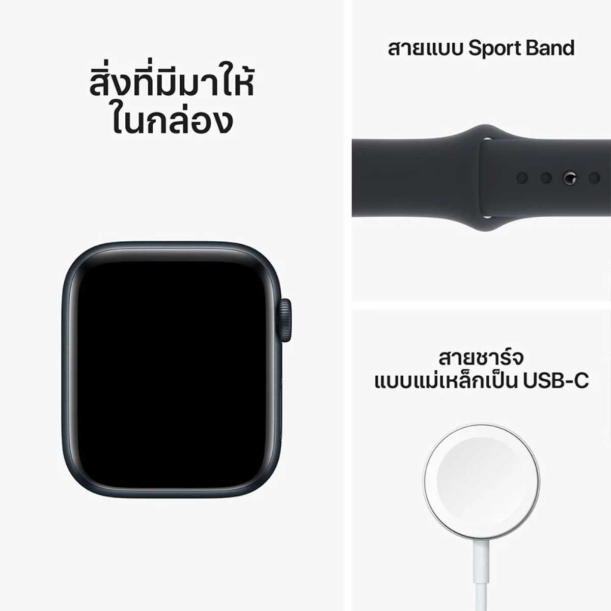 Apple Watch SE  Midnight  44mm  GPS  Aluminium Case Sport Band