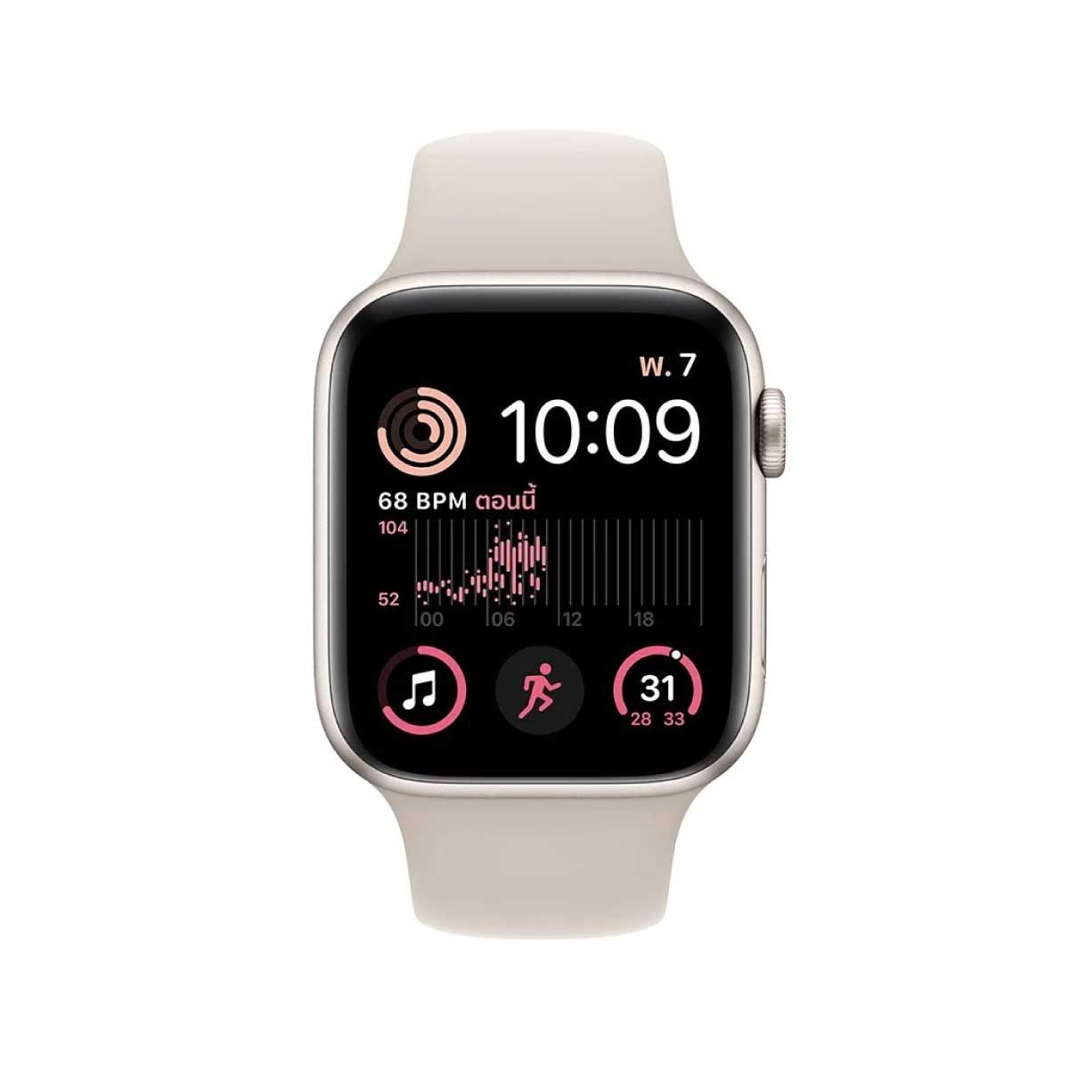 Apple Watch SE Starlight 44 mm GPS  Aluminium Case Sport Band