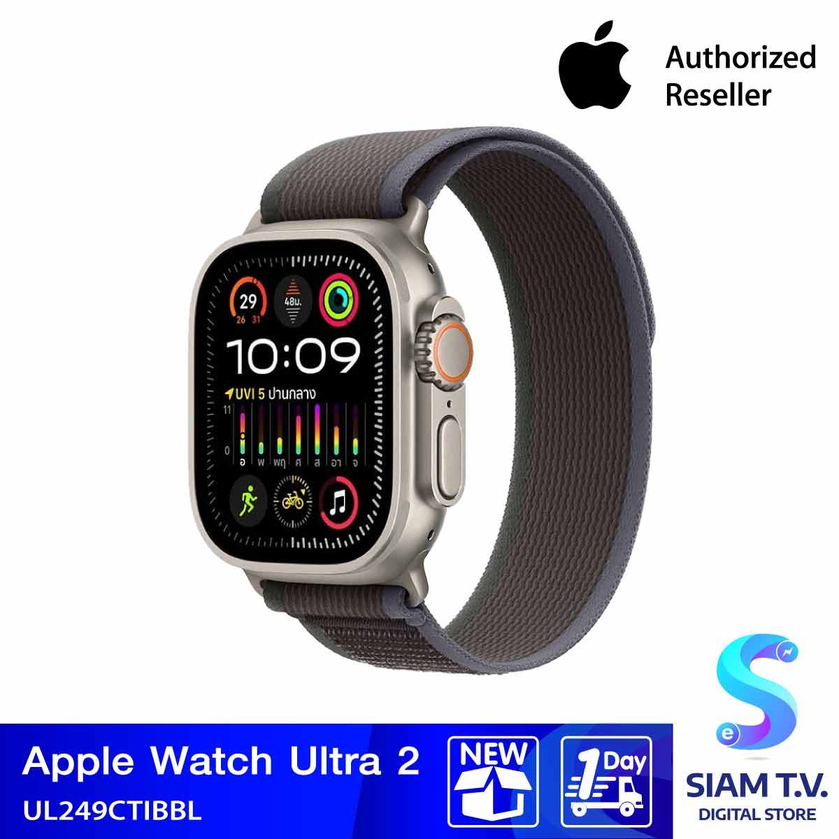 Apple Watch Ultra 2 GPS+Cellular49mm Titanium/Blue/Black Trail Loop M/L