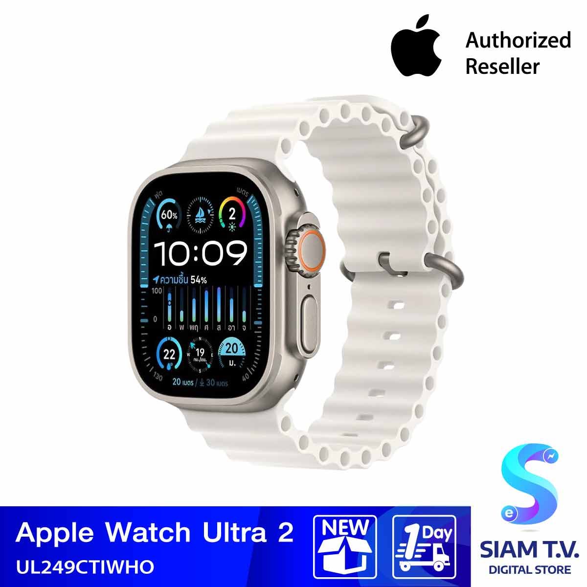 Apple Watch Ultra 2   GPS + Cellular 49mm Titanium Case / White Ocean Band