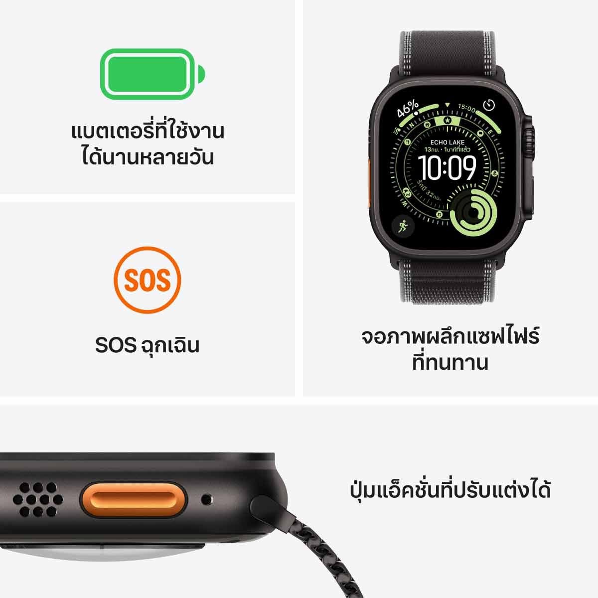 Apple Watch Ultra 3 รุ่น GPS + CELLULAR | ตัวเรือนไทเทเนียมธรรมชาติ 49 มม. | สายแบบ Ocean Band สีน้ำเงินแองเคอร์บลู