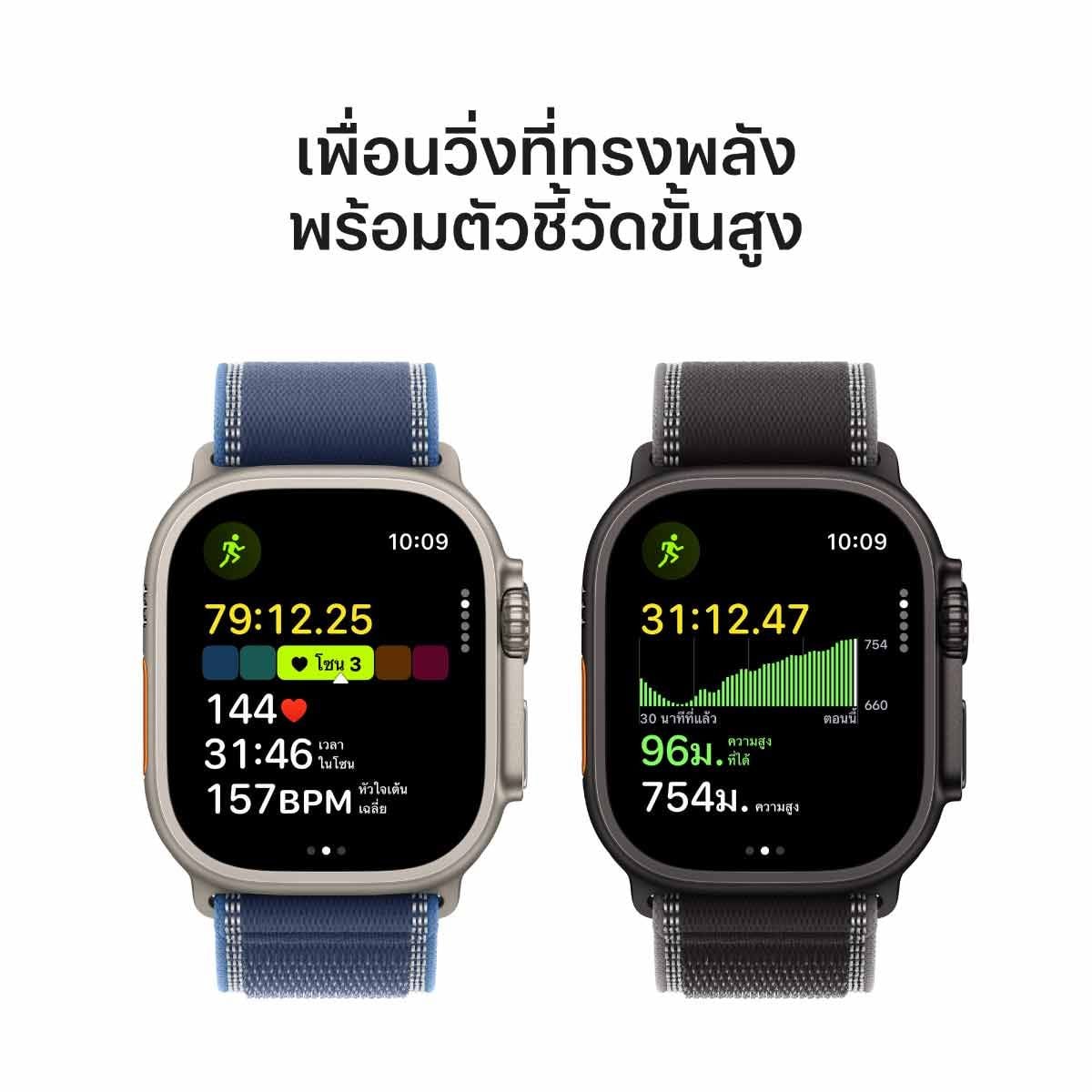 Apple Watch Ultra 3 รุ่น GPS + CELLULAR | ตัวเรือนไทเทเนียมธรรมชาติ 49 มม. | สายแบบ Ocean Band สีน้ำเงินแองเคอร์บลู