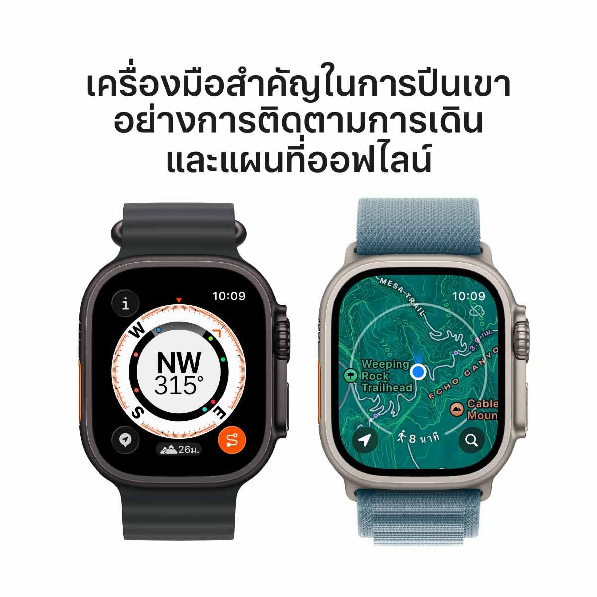 Apple Watch Ultra 3 รุ่น GPS + CELLULAR | ตัวเรือนไทเทเนียมธรรมชาติ 49 มม. | สายแบบ Ocean Band สีน้ำเงินแองเคอร์บลู