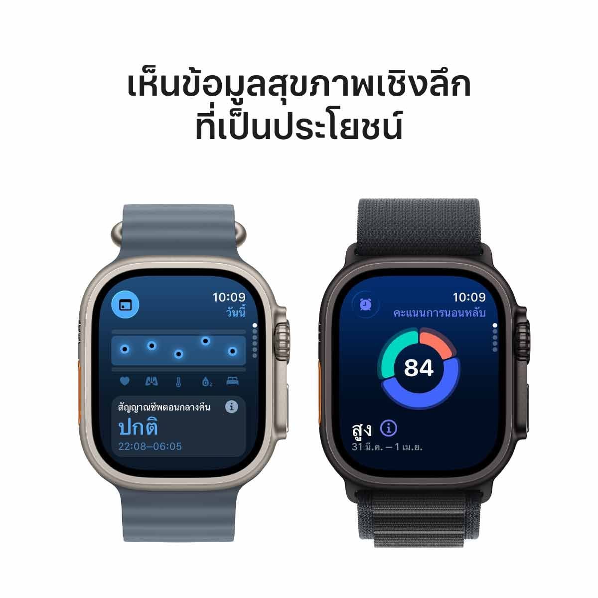 Apple Watch Ultra 3 รุ่น GPS + CELLULAR | ตัวเรือนไทเทเนียมธรรมชาติ 49 มม. | สายแบบ Ocean Band สีน้ำเงินแองเคอร์บลู