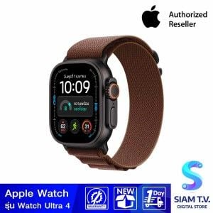 Apple Watch Ultra 4 รุ่น GPS + Cellular ตัวเรือนไทเทเนียม สีดำ 49 มม. สายแบบ Alpine Loop สีเบอร์กันดี - ขนาด L (Pre-Order รับสินค้าวันที่ 19 ต.ค. 69 เป็นต้นไป)