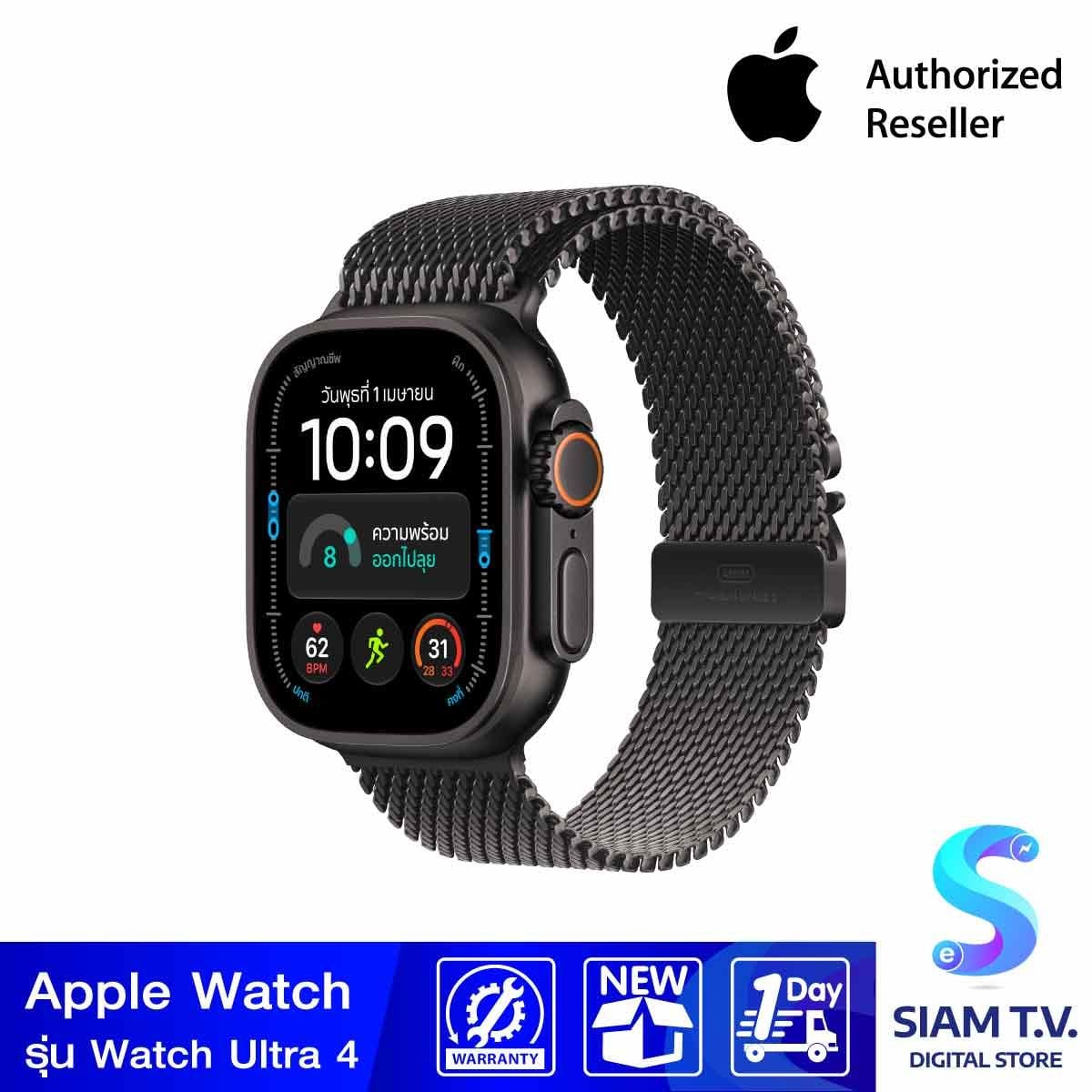 Apple Watch Ultra 4 รุ่น GPS + Cellular ตัวเรือนไทเทเนียม สีดำ 49 มม. สายแบบ Milanese Loop ไทเทเนียมดำ ขนาด L (Pre-Order รับสินค้าวันที่ 19 ต.ค. 69 เป็นต้นไป)