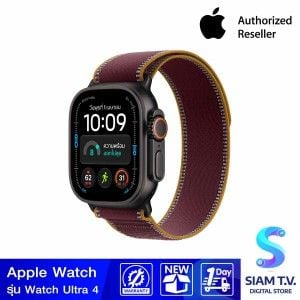 Apple Watch Ultra 4 รุ่น GPS + Cellular ตัวเรือนไทเทเนียม สีดำ 49 มม. สายแบบ Trail Loop สีเบอร์กันดี ขนาด M/L (Pre-Order รับสินค้าวันที่ 19 ต.ค. 69 เป็นต้นไป)