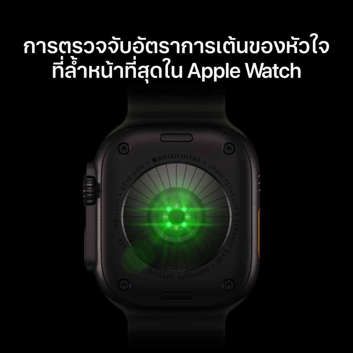 Apple Watch Ultra 4 รุ่น GPS + Cellular ตัวเรือนไทเทเนียม สีดำ 49 มม. สายแบบ Trail Loop สีเบอร์กันดี ขนาด M/L (Pre-Order รับสินค้าวันที่ 19 ต.ค. 69 เป็นต้นไป)
