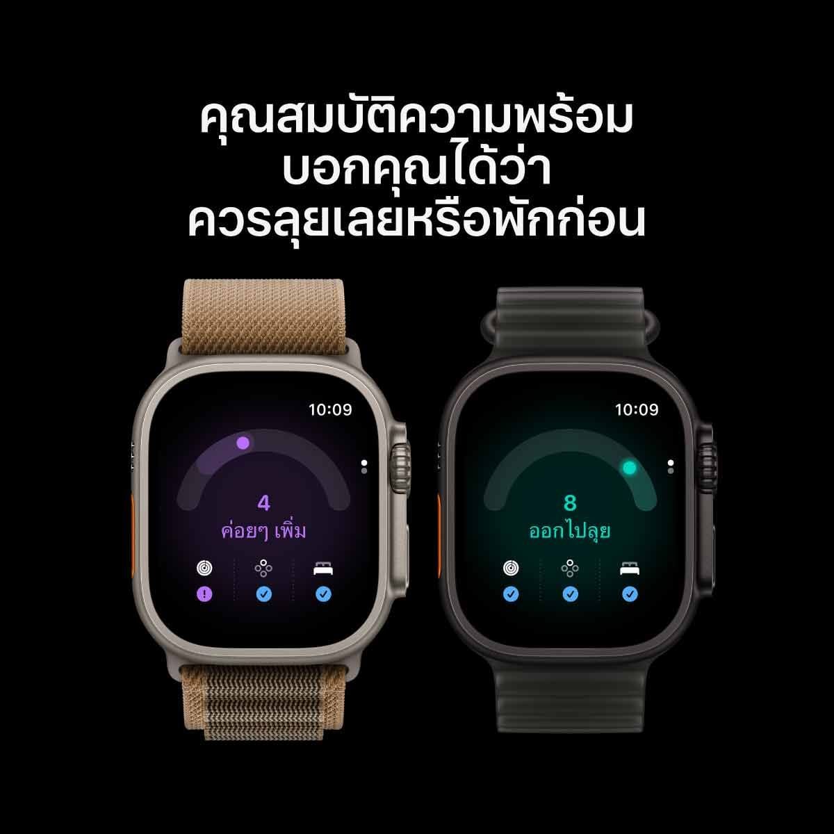 Apple Watch Ultra 4 รุ่น GPS + Cellular ตัวเรือนไทเทเนียม สีดำ 49 มม. สายแบบ Trail Loop สีเบอร์กันดี ขนาด M/L (Pre-Order รับสินค้าวันที่ 19 ต.ค. 69 เป็นต้นไป)