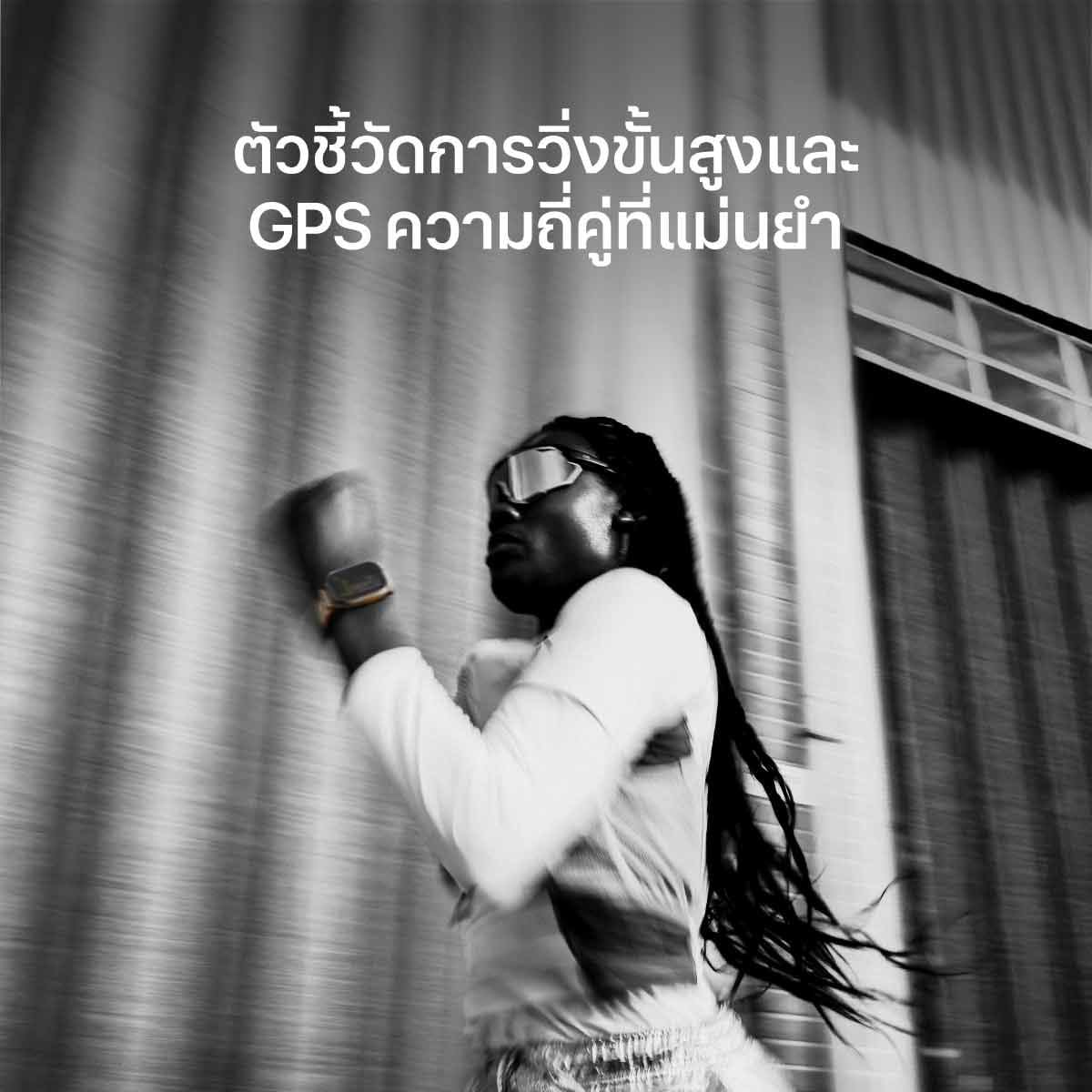 Apple Watch Ultra 4 รุ่น GPS + Cellular ตัวเรือนไทเทเนียม สีดำ 49 มม. สายแบบ Trail Loop สีเบอร์กันดี ขนาด M/L (Pre-Order รับสินค้าวันที่ 19 ต.ค. 69 เป็นต้นไป)