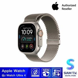 Apple Watch Ultra 4 รุ่น GPS + Cellular ตัวเรือนไทเทเนียมธรรมชาติ 49 มม. สายแบบ Milanese Loop ไทเทเนียมธรรมชาติ ขนาด L (Pre-Order รับสินค้าวันที่ 19 ต.ค. 69 เป็นต้นไป)