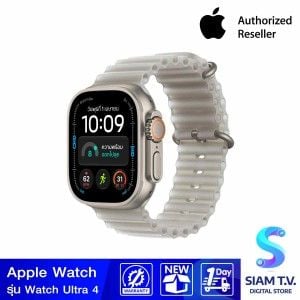 Apple Watch Ultra 4 รุ่น GPS + Cellular ตัวเรือนตัวเรือนไทเทเนียมธรรมชาติ 49 มม. สายแบบ Ocean Band สีเทาโปร่งแสง (Pre-Order รับสินค้าวันที่ 19 ต.ค. 69 เป็นต้นไป)