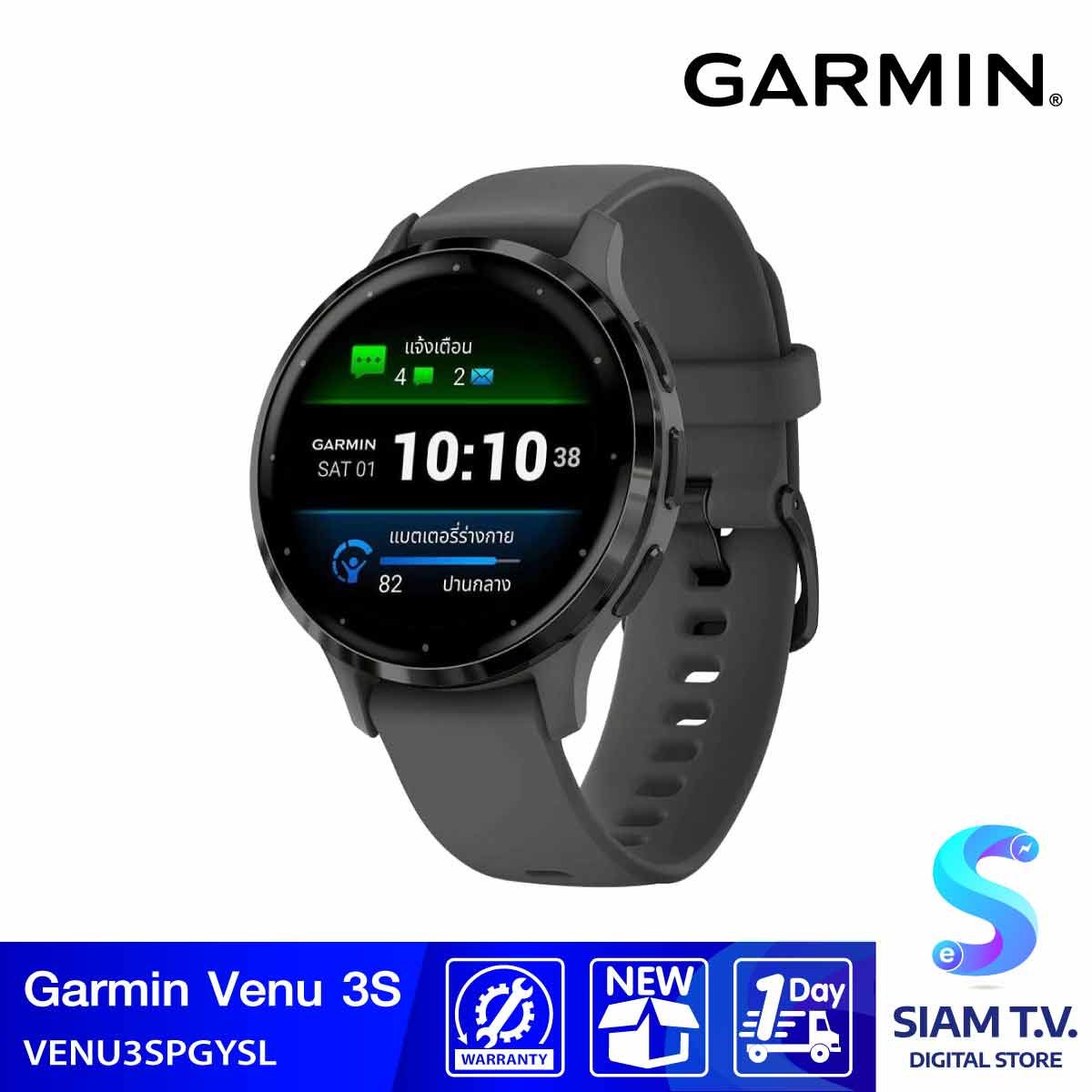 GARMIN Smart Watch  รุ่น Venu 3S 41 mm   Pebble Gray
