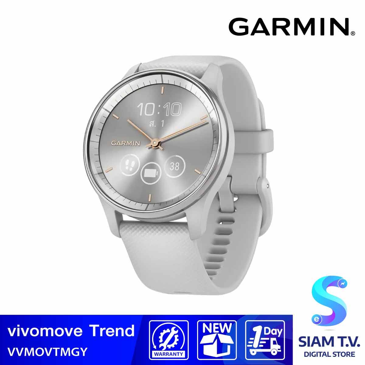 GARMIN Smart Watch  รุ่น vivomove Trend  Mist Gray