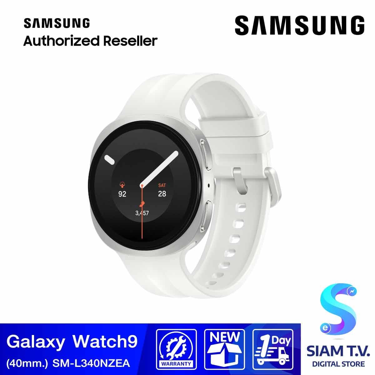 Samsung Galaxy Watch9 (Bluetooth 40mm Cream)