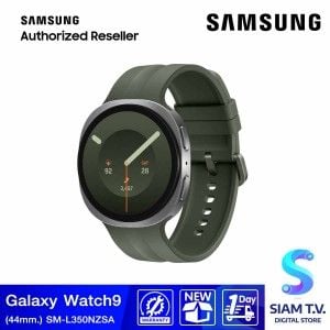 Samsung Galaxy Watch9 (Bluetooth 44mm Silver)