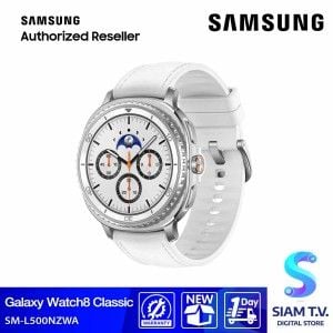 Samsung Galaxy Watch8 Classic (46 mm Bluetooth White)