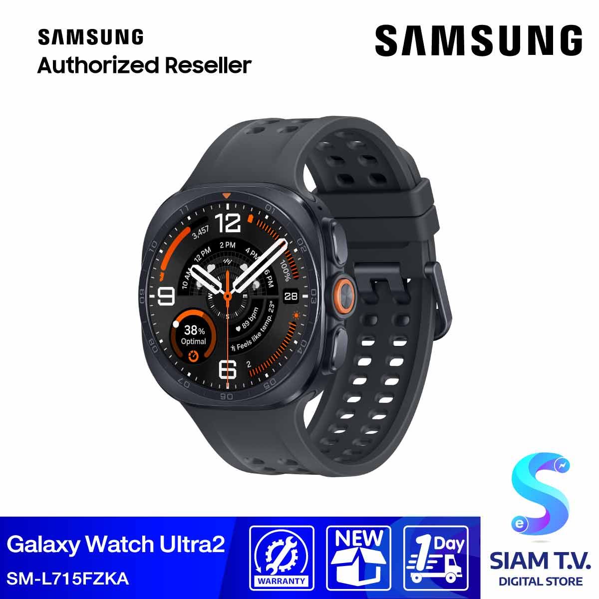Samsung Galaxy Watch Ultra2 (LTE 47 mm Titanium Gray)