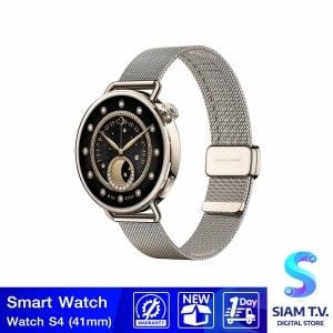 Xiaomi Watch S4 41mm Milanese Strap/Sunset Gold