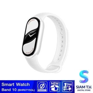 Xiaomi Smart Band 10 สี Ceramic Pearl