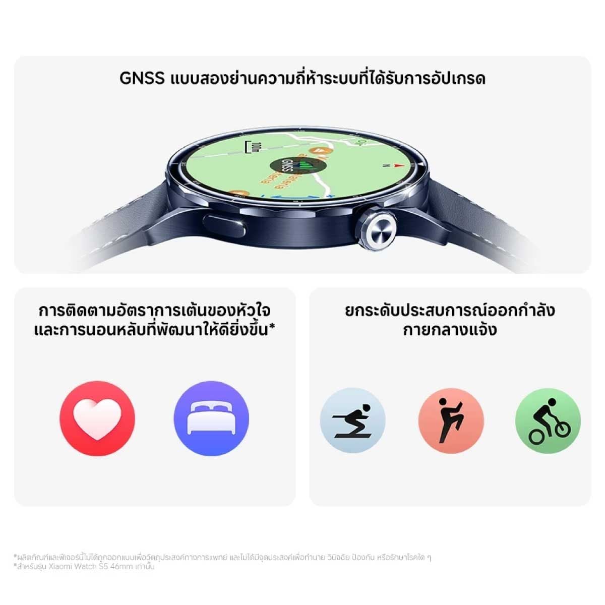 Xiaomi Watch S5 Black