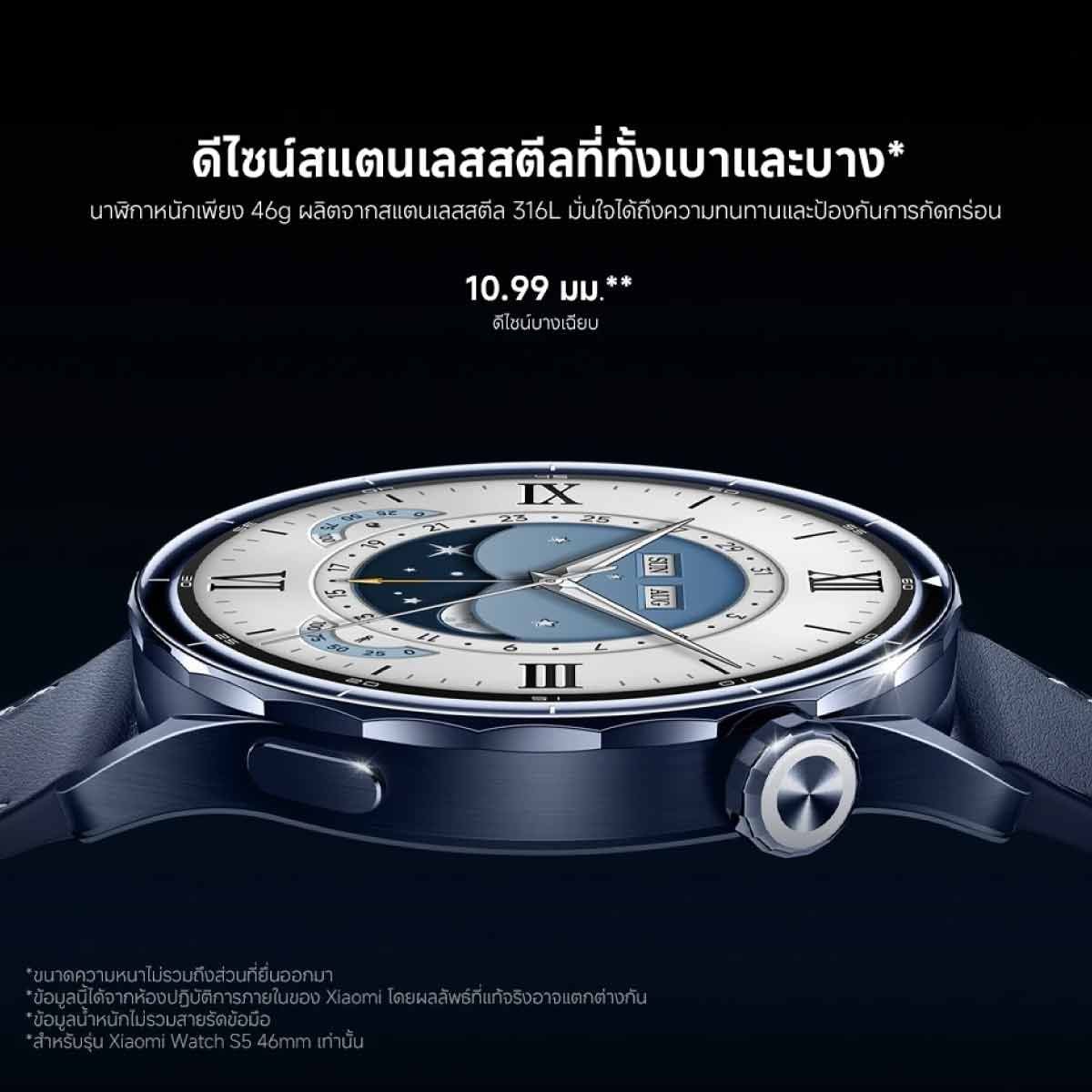 Xiaomi Watch S5 Jungle Green