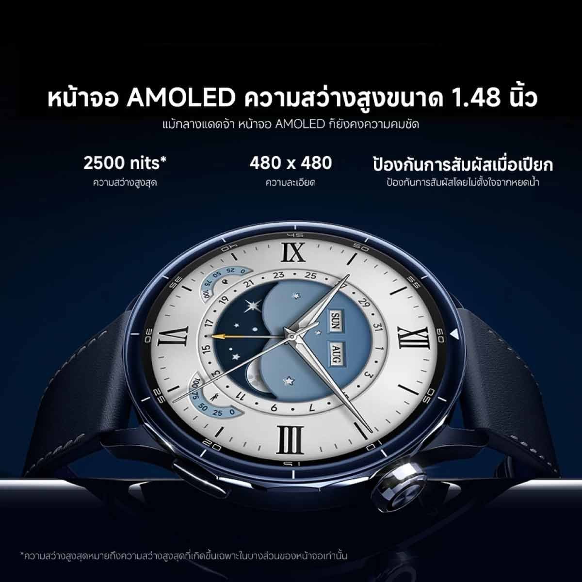 Xiaomi Watch S5 Jungle Green