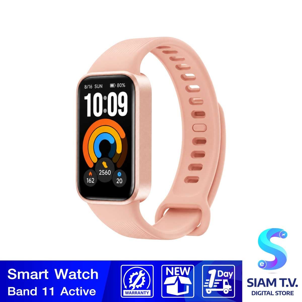 Xiaomi Band 11 Active Pomelo Pink