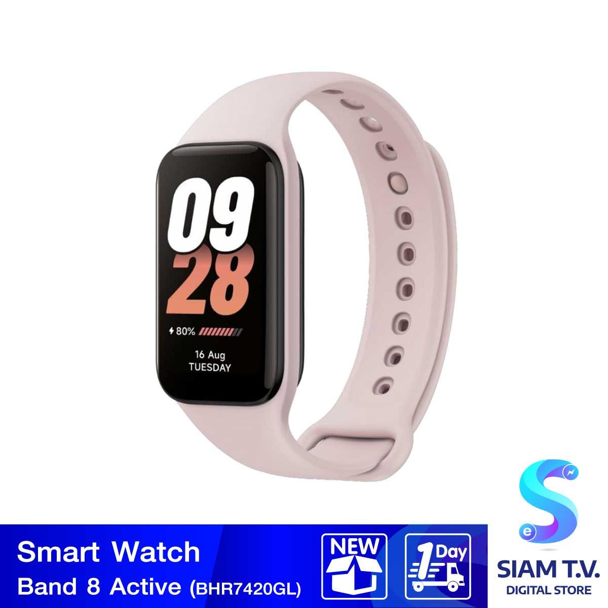 นาฬิกาสมาร์ทวอทช์ Smart Band 8 Active สีชมพู (BHR7420GL)