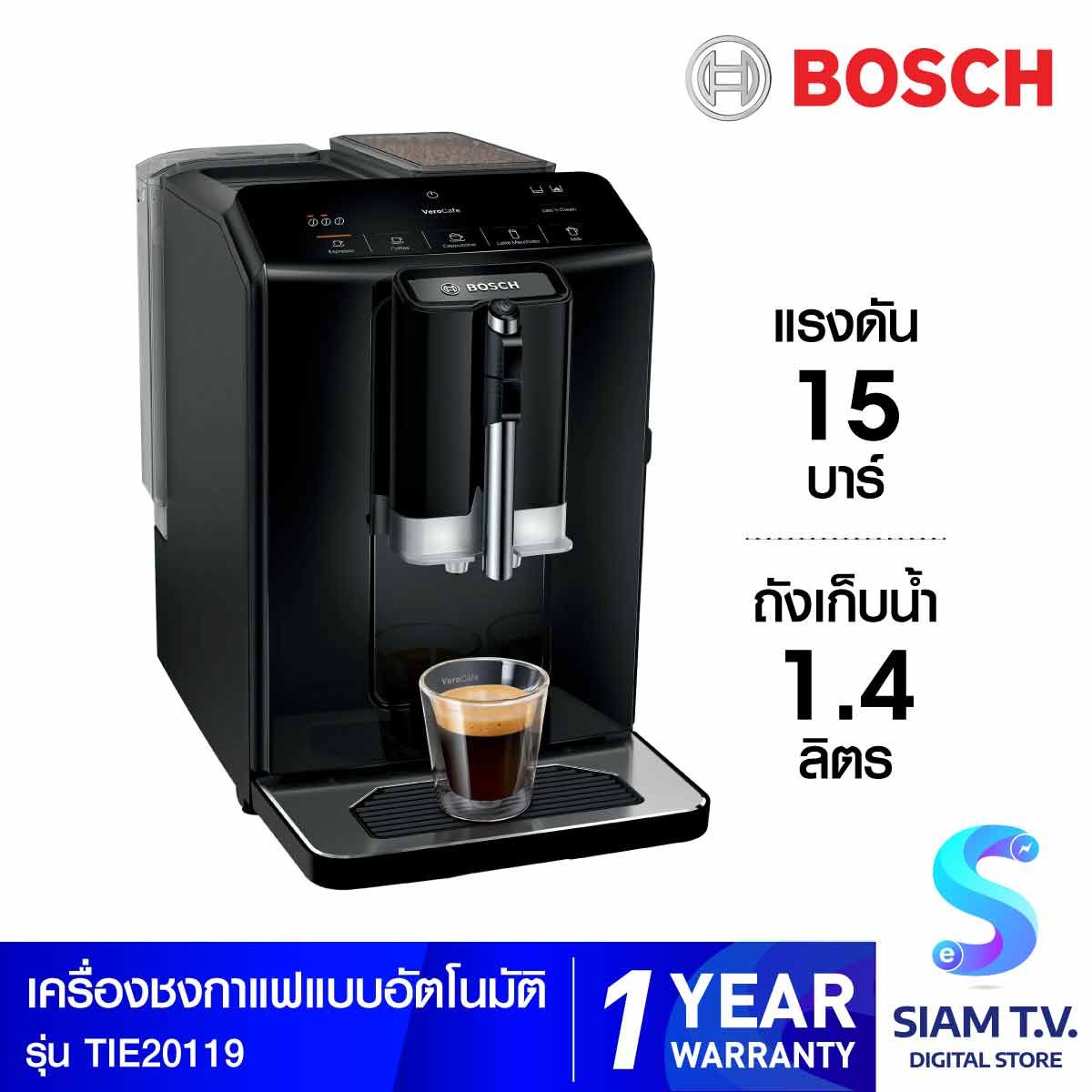 BOSCH  เครื่องชงกาแฟ1300W 1.4Litre รุ่น TIE20119