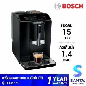 BOSCH  เครื่องชงกาแฟ1300W 1.4Litre รุ่น TIE20119