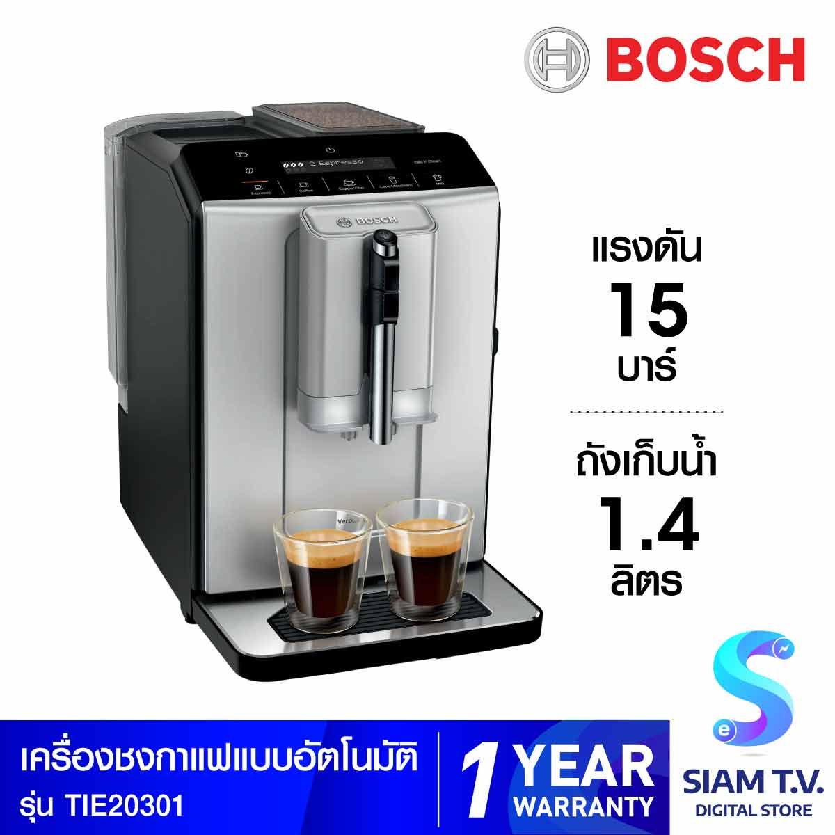 BOSCH  เครื่องชงกาแฟ1300W 1.4Litre รุ่น TIE20301