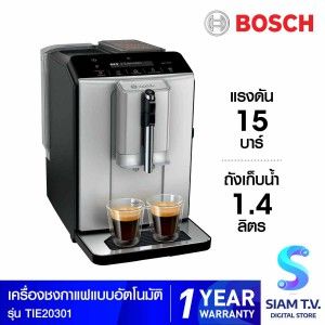 BOSCH  เครื่องชงกาแฟ1300W 1.4Litre รุ่น TIE20301