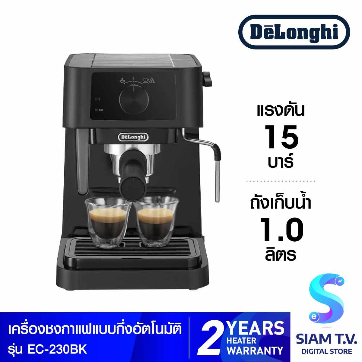DELONGHI เครื่องชงกาแฟเอสเพรสโซ่ Stilosa รุ่น EC230.BK