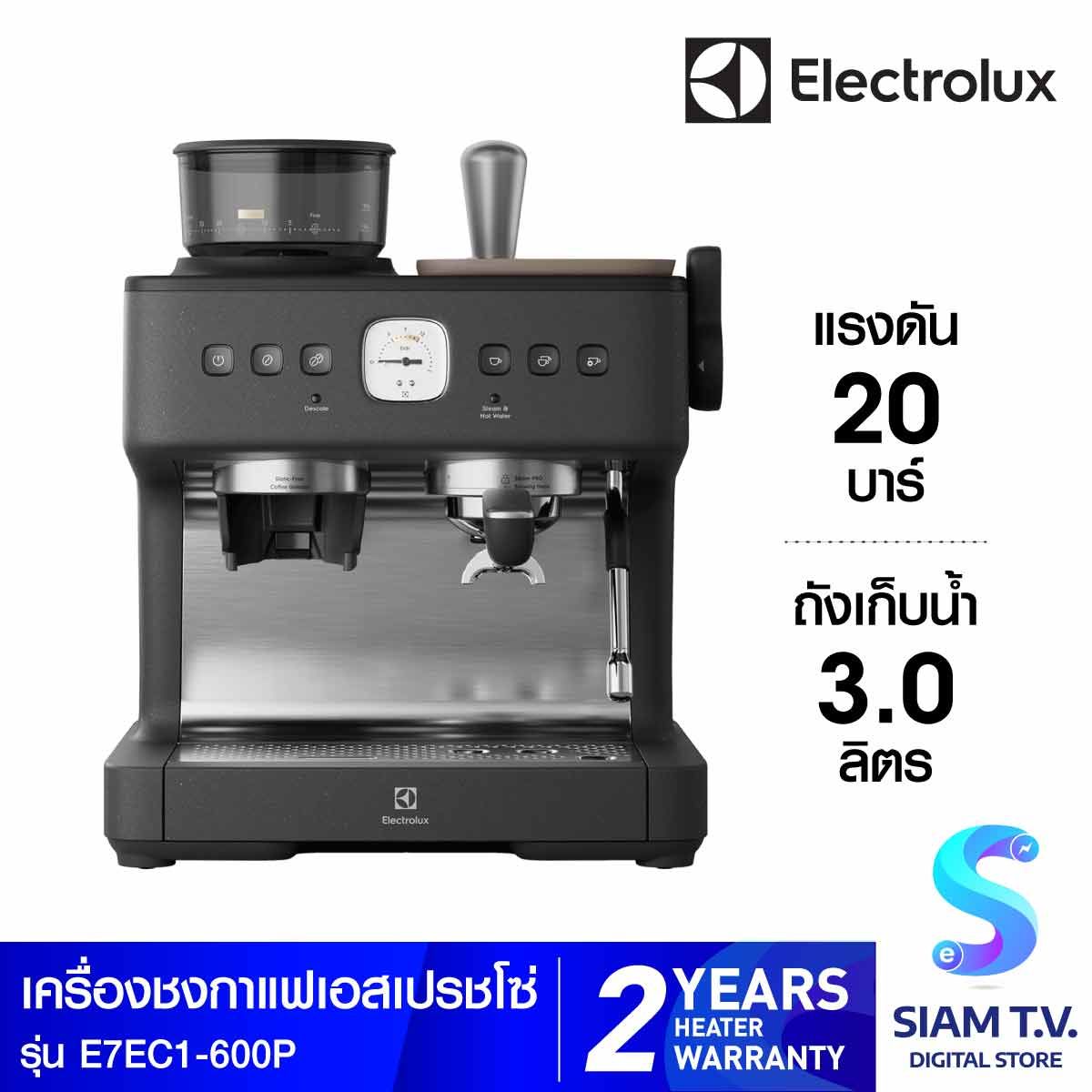 ELECTROLUX  เครื่องชงกาแฟ 20บาร์ รุ่นE7EC1-600P
