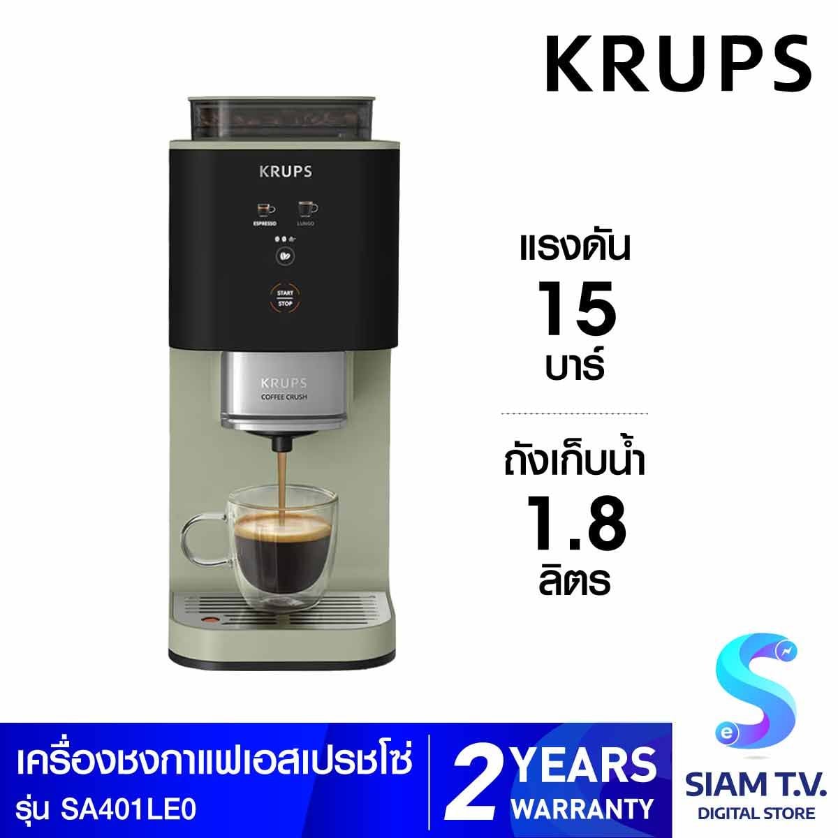 KRUPS เครื่องชงกาแฟเอสเพรสโซ่ สีเขียว รุ่น SA401LE0