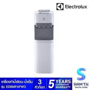 ELECTROLUX เครื่องทำน้ำร้อน-น้ำเย็น-น้ำธรรมดา+ช่องแช่เย็น รุ่นEDBMFAFWO