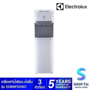 ELECTROLUXเครื่องทำน้ำร้อน-น้ำเย็น-น้ำธรรมดา ถังน้ำด้านล่าง รุ่นEDBMFDXWO