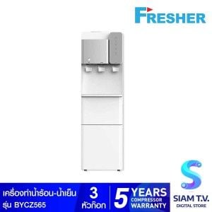 FRESHER เครื่องกดน้ำร้อน-เย็น รุ่น BYCZ565 แบบ 3 หัว พร้อมทำน้ำแข็ง